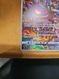Pokemon Gengar TCG Dark Phantasma S10a Card 074/071 CHR Japanese Edition - Image 4