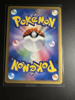 Totodile M 006/022 Arceus Movie Promo 2009 Japanese Pokemon Card Near Mint - Image 2