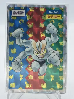 Pokemon Card Japanese Machamp No. 068 Topsun Top Sun Holo Foil 1995 US Seller - Image 1