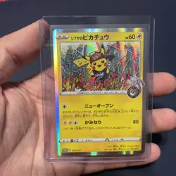 Shibuya's Pikachu 002/S-P Pokemon Center Promo Card Japan 2019 - Image 1