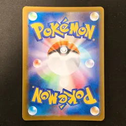 Flygon AR 088/080 Inferno X MEGA M2 Pokemon Card Japanese Near Mint #13032 - Image 2