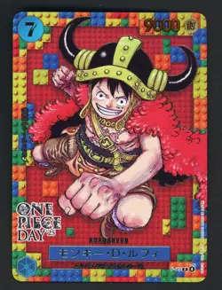 Monkey D Luffy P-110 DAY'25 Premium Card Promo ONE PIECE CARD GAME Japanese - Image 1