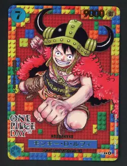 Monkey D Luffy P-110 DAY'25 Premium Card Promo ONE PIECE CARD GAME Japanese - Image 1