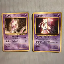 Mewtwo Vending Machine Cards Series 1 (Blue) Regular (Japanese) 2 Card Set - Image 1
