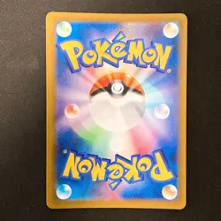 Heliolisk AR 201/193 MEGA Dream ex M2a Pokemon Card Japanese Near Mint #20130 - Image 2