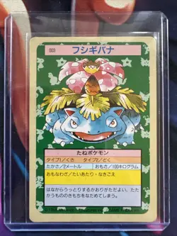 Venusaur No. 003 Top sun Green Back BANDAI 1995 Topsun Pokemon Card Japanese - Image 1
