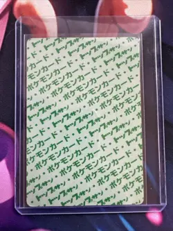 Venusaur No. 003 Top sun Green Back BANDAI 1995 Topsun Pokemon Card Japanese - Image 2