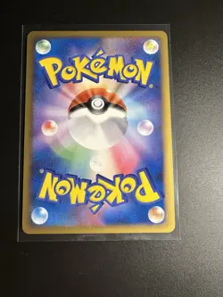 Cyndaquil M 004/022 Arceus Movie Promo 2009 Japanese Pokemon Card Near Mint - Image 2