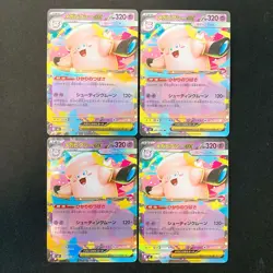 Mega Clefable ex RR 030/080 Nihil Zero M3 Pokemon Card Japanese MEGA 4Set #21224 - Image 1