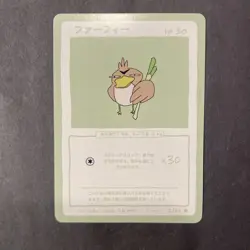 Wrenny Moo Farfetch’d 2/50 Series 2 Pokemon Parody Card - Image 1