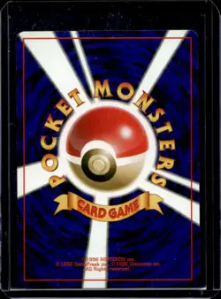 1999 Pokemon Challenge from the Darkness JP Sabrina's Abra Common #063 - Image 2