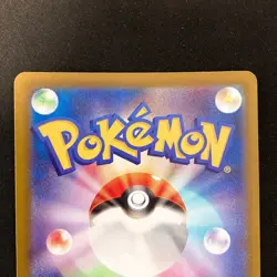 Psyduck Love Ball Foil 032/193 M2a MEGA Dream ex Pokemon Card Japan 2Set #13021 - Image 5