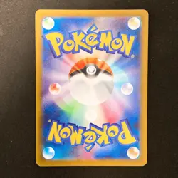 Simipour AR 106/086 Black Bolt sv11B Pokemon Card Japanese Near Mint #20250 - Image 2