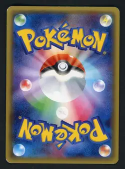 Mega Gardevoir EX 020/032 CP3 PokeKyun Collection RR Japanese Pokemon Card - Image 2