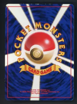 1997 POKEMON JUNGLE JAPANESE HOLO #101 ELECTRODE - Image 2