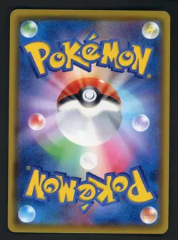 Skyla Shiny Star V S4a 195/190 SR Full Art Japanese JP Pokemon Trainer - Image 2