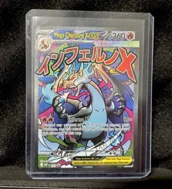 Pokemon Mega Charizard X EX Holo Promo 023 Stage 2 Me: Mega Evolution Promo TCG - Image 1