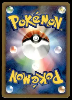 Carnivine 036/DP-P Promo Meiji Pokemon Japanese ~ MP - Image 2