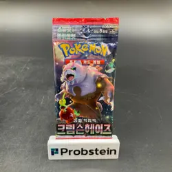 Lot of (30) Pokemon Korean sv5a Crimson Haze Booster Packs Sealed - Image 2