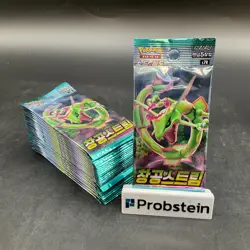 Lot of (30) Pokemon Korean s7R Blue Sky Stream Booster Packs Sealed - Image 1