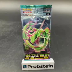 Lot of (30) Pokemon Korean s7R Blue Sky Stream Booster Packs Sealed - Image 2