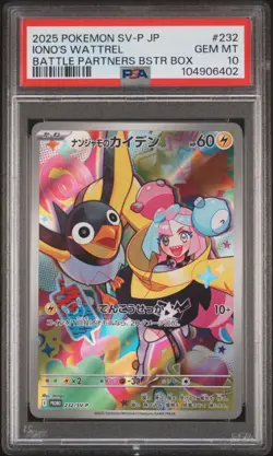 PSA 10 Iono's Wattrel - 232/SV-P - Pokemon Battle Partners Promo - Image 1