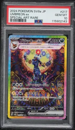 2024 Pokemon Umbreon EX SAR #217 PSA 10 Terastal Festival Japanese Edition - Image 1