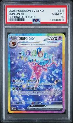 2025 POKEMON KOR SV8A-TERASTAL FEST #211 ESPEON EX SAR PSA 10 - Image 1