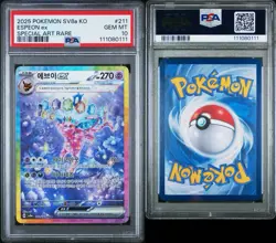 2025 POKEMON KOR SV8A-TERASTAL FEST #211 ESPEON EX SAR PSA 10 - Image 3