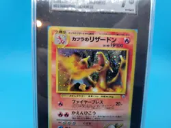 1999 Pokemon Gym 2 Blaine's Charizard Japanese Holographic #006 SGC 7 NM-MT - Image 3