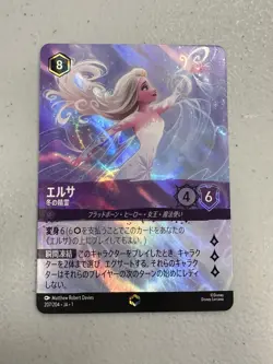 Elsa Spirit of Winter 207/204 Enchanted Foil Disney Lorcana Japanese - Image 1