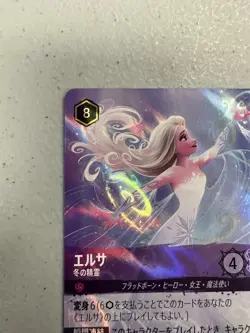 Elsa Spirit of Winter 207/204 Enchanted Foil Disney Lorcana Japanese - Image 3