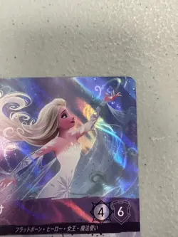 Elsa Spirit of Winter 207/204 Enchanted Foil Disney Lorcana Japanese - Image 4