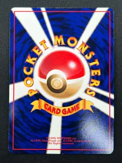 [NM] Horsea Pokemon Card Japanese No.116 Vintage 11F7 - Image 3