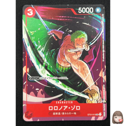 [NM] Roronoa Zoro ONE PIECE Card Japanese ST01-013 Matching Battle Promo CN40 - Image 1