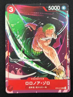 [NM] Roronoa Zoro ONE PIECE Card Japanese ST01-013 Matching Battle Promo CN40 - Image 2