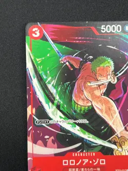 [NM] Roronoa Zoro ONE PIECE Card Japanese ST01-013 Matching Battle Promo CN40 - Image 4
