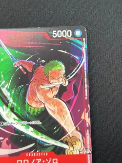 [NM] Roronoa Zoro ONE PIECE Card Japanese ST01-013 Matching Battle Promo CN40 - Image 5