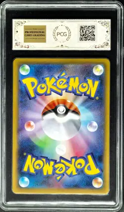 2025 Pokemon Cards JPN. Mega Sharpedo EX 098/080 SR PCG 10 (SAME AS PSA 10) - Image 2