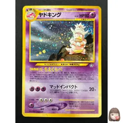 [NM] Slowking Pokemon Card Japanese No.199 Neo Genesis Holo Vintage 11F4 - Image 1