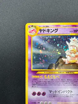 [NM] Slowking Pokemon Card Japanese No.199 Neo Genesis Holo Vintage 11F4 - Image 4