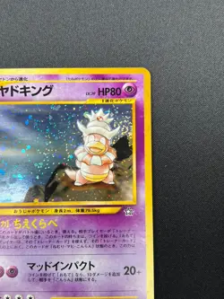 [NM] Slowking Pokemon Card Japanese No.199 Neo Genesis Holo Vintage 11F4 - Image 5