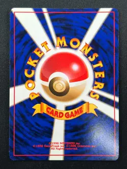 [NM] Misty's Tentacruel Pokemon Card Japanese No.073 Gym Holo Rare 11F2 - Image 3