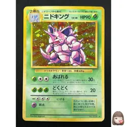 [NM] Nidoking Pokemon Card Japanese 034 Holo Rare Base Set Vintage Holo 11F1 - Image 1