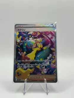 Pokemon Card Canari SAR 248/193 M2a MEGA Dream ex Japanese NM/M Iono - Image 3