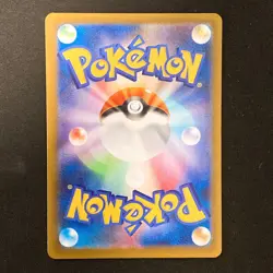 Lampent AR 101/086 Black Bolt sv11B Pokemon Card Japanese Near Mint #20152 - Image 2