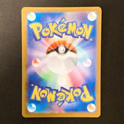 Grotle AR 072/071 Wild Force SV5K Pokemon Card Japanese Near Mint #20159 - Image 2