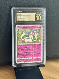 CGC 10 Sylveon Prismatic Holo 0907/15 Gem Pack Vol.2 Pokemon Card Chinese - Image 1