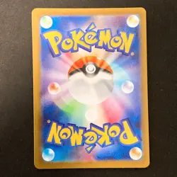 Mega Diancie ex MA 227/193 MEGA Dream ex M2a Pokemon Card Japanese #13051 - Image 2