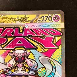 Mega Diancie ex MA 227/193 MEGA Dream ex M2a Pokemon Card Japanese #13051 - Image 4